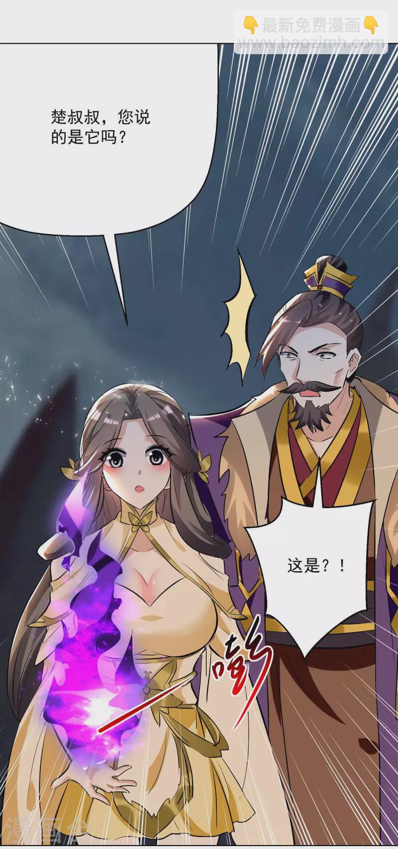 第194话 顺利出关27