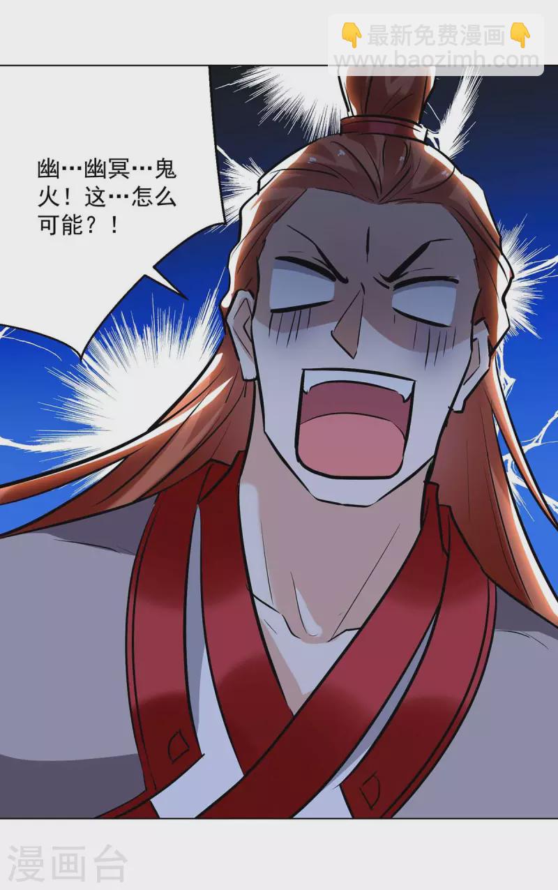 第194话 顺利出关28
