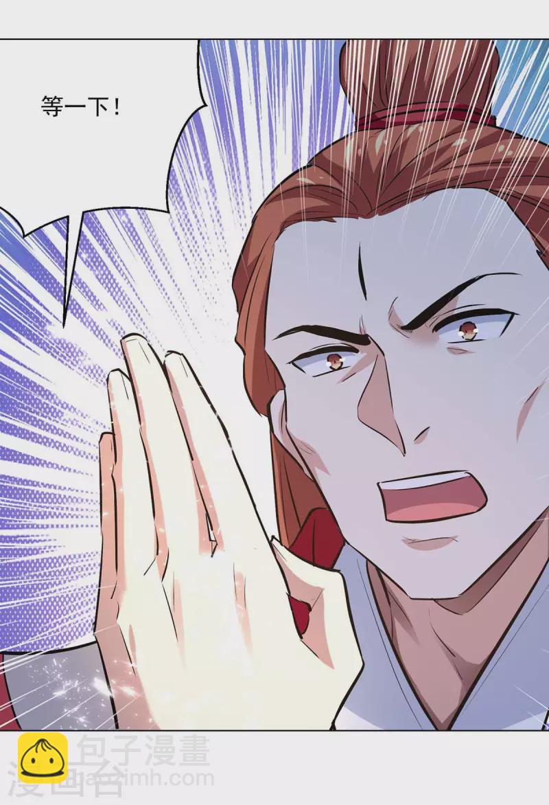 第194话 顺利出关6