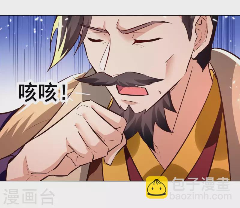 第195话 讨要炼化之法16