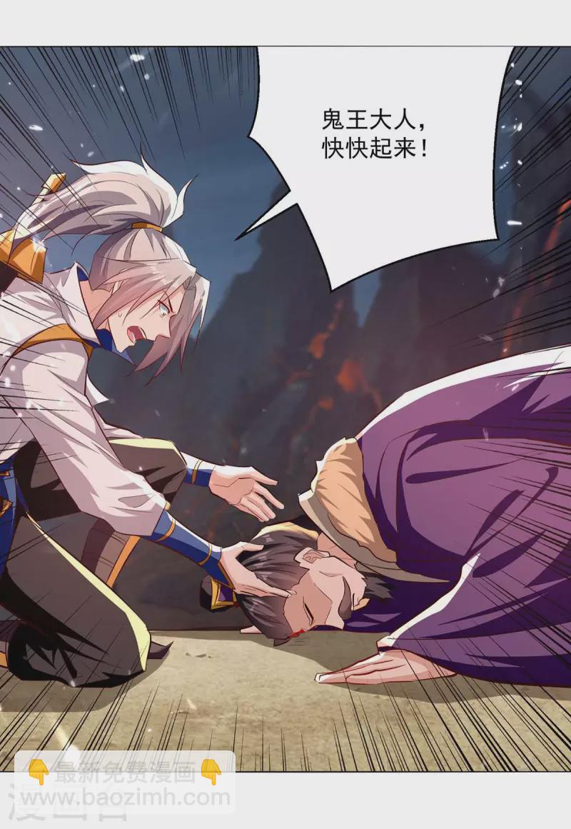 第195话 讨要炼化之法7