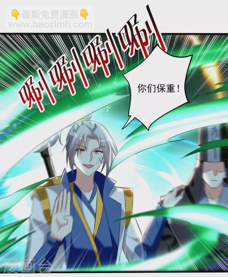 第196话 赶回家18