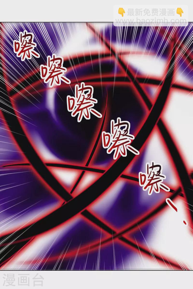 第198话 血魔1