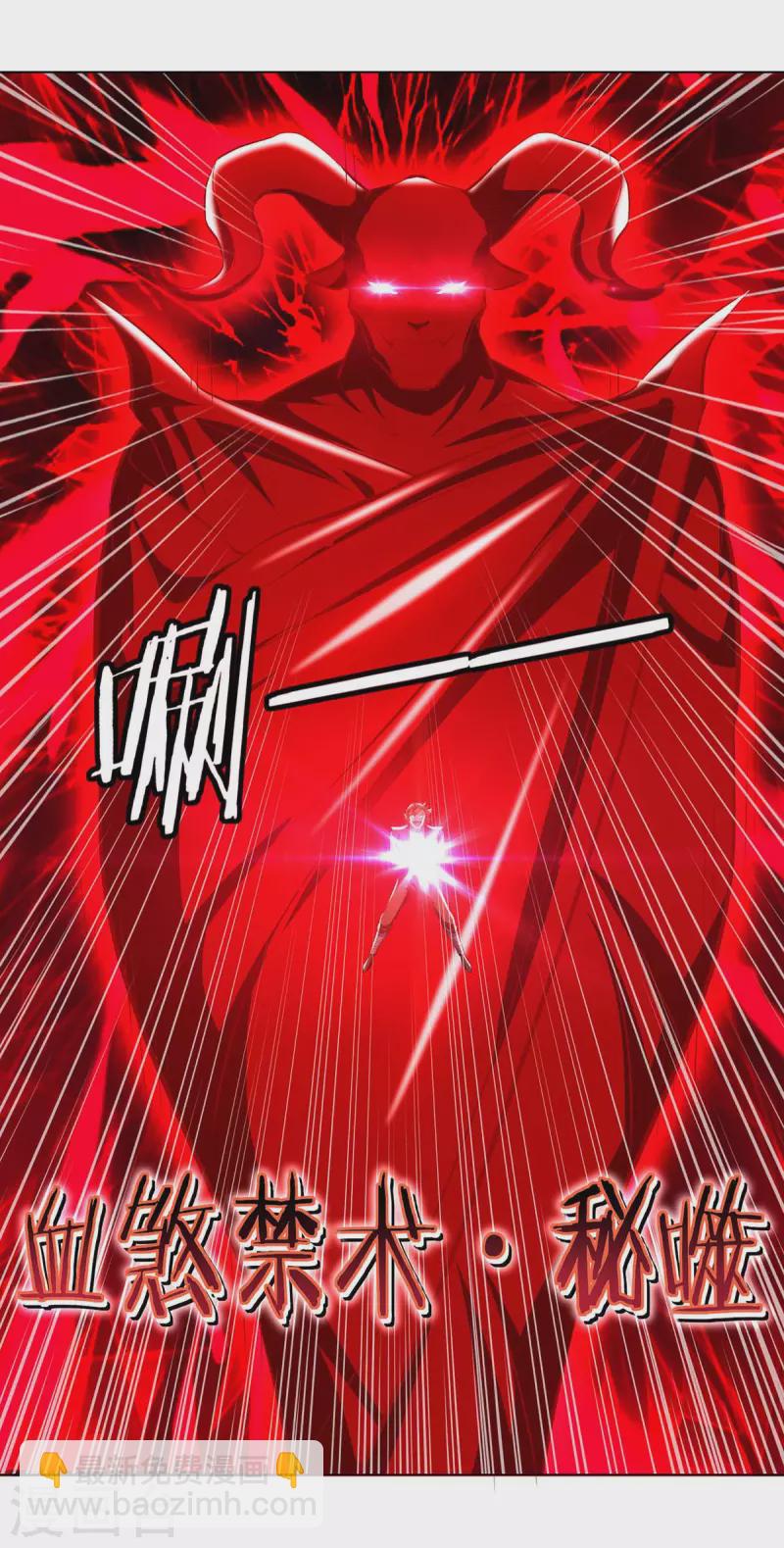 第198话 血魔21