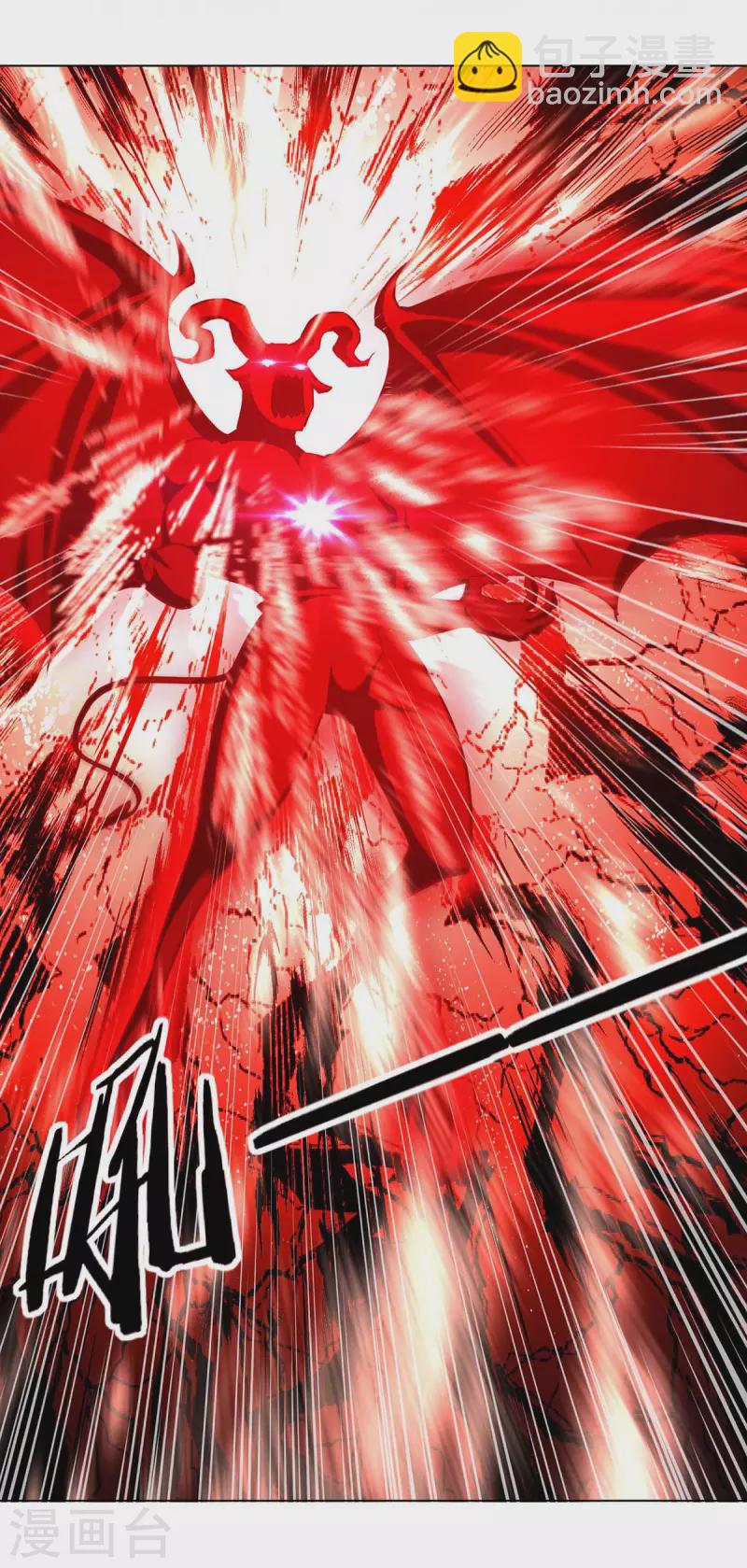 第198话 血魔23