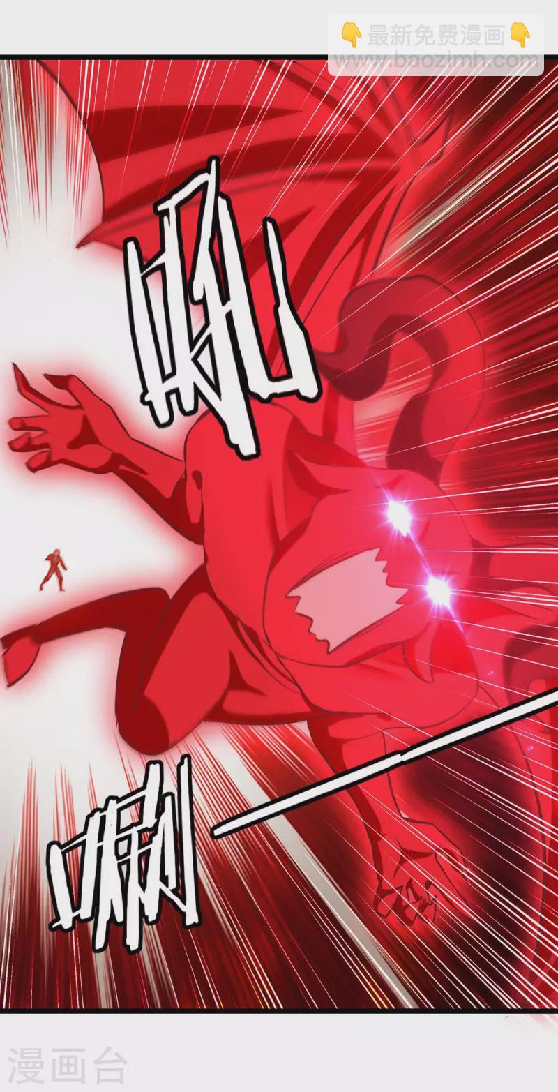 第198话 血魔30