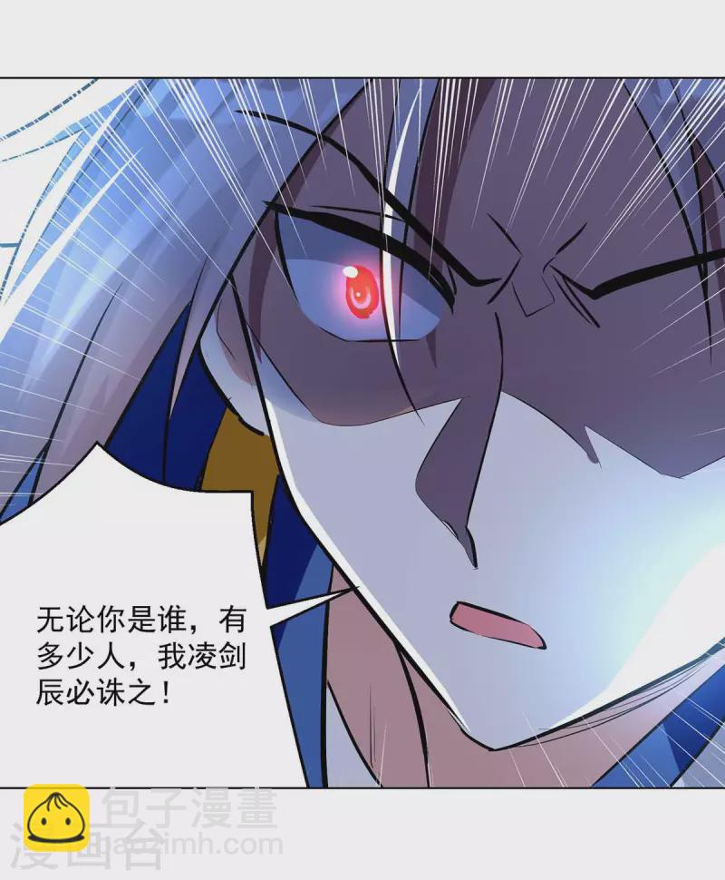 第198话 血魔6