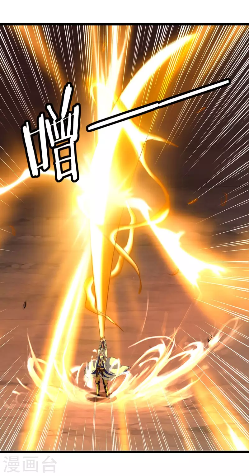 第199话 青火城易主1