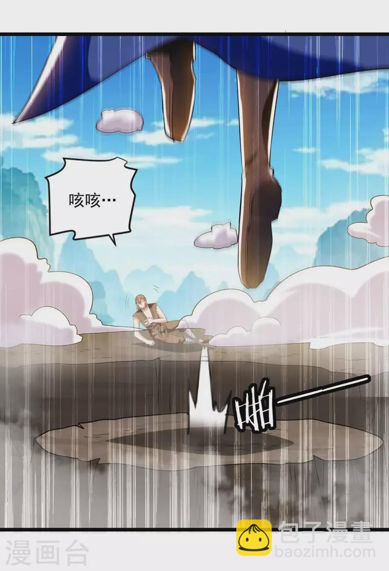第199话 青火城易主10