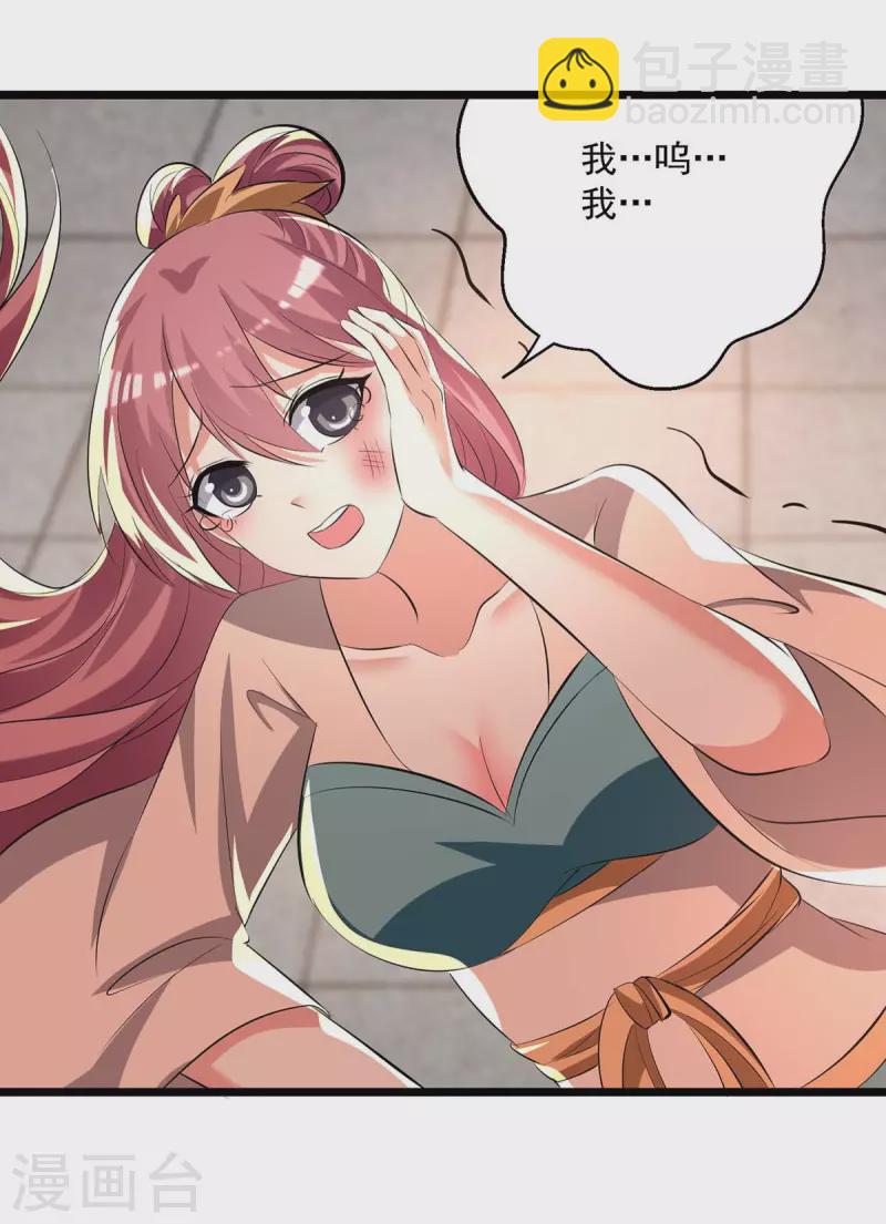 第199话 青火城易主26