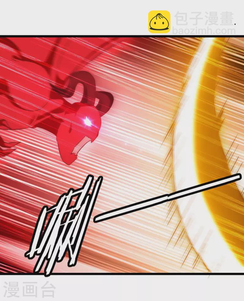 第199话 青火城易主3