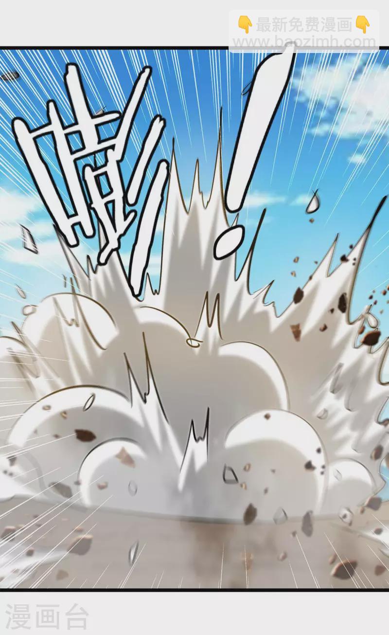 第199话 青火城易主6