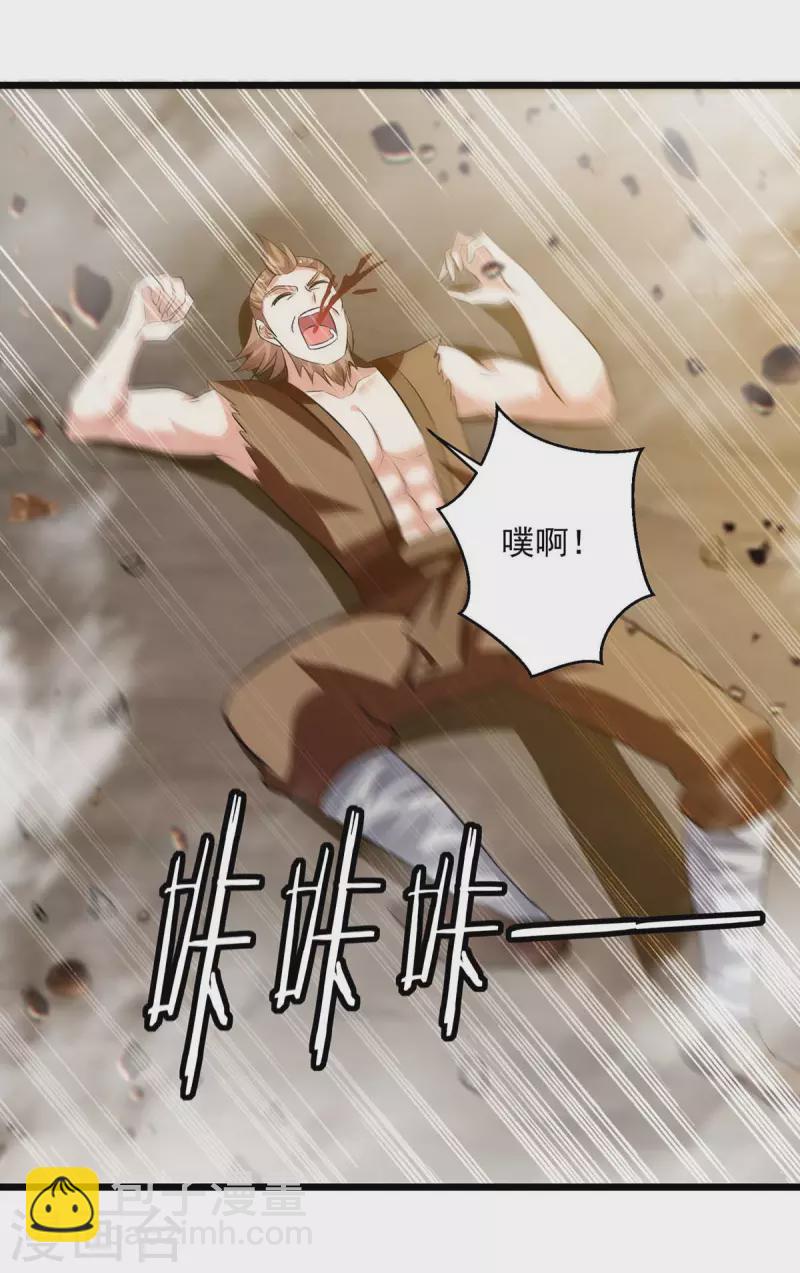 第199话 青火城易主7
