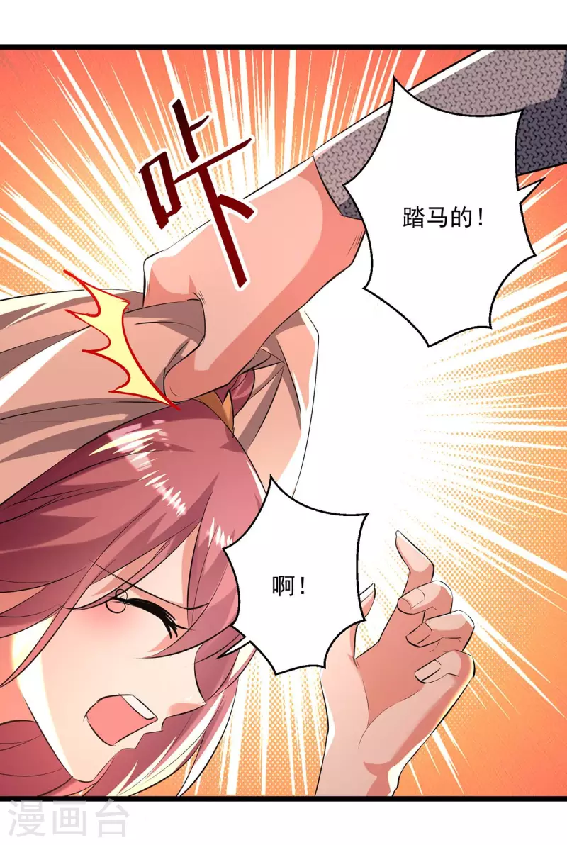 第200话 打抱不平0