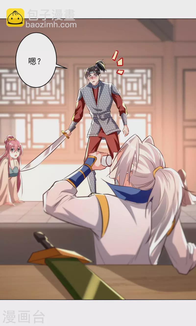 第200话 打抱不平10