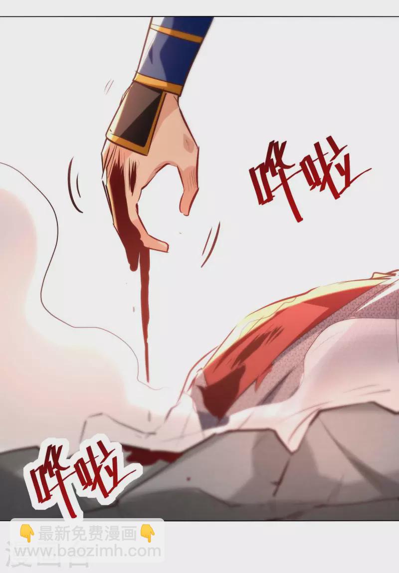 第200话 打抱不平23