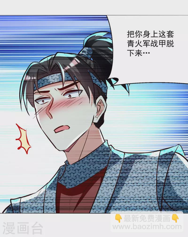 第200话 打抱不平8