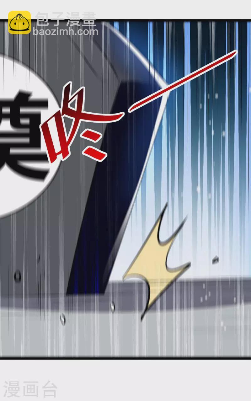 第201话 贺寿14