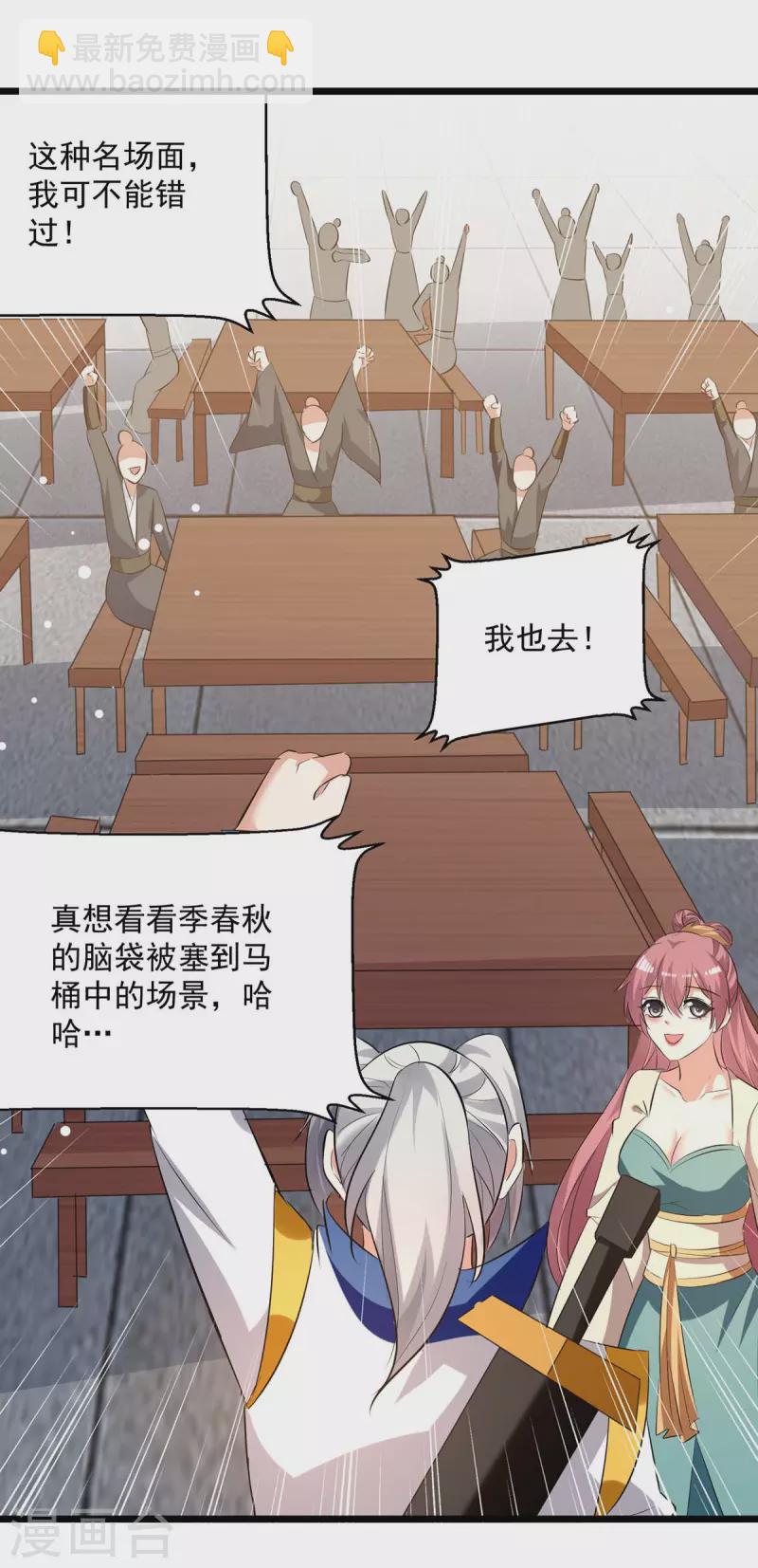 第201话 贺寿20