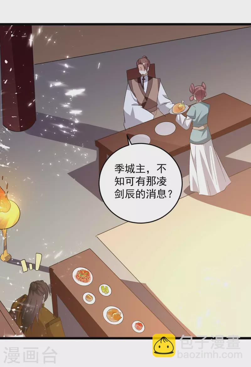 第201话 贺寿25