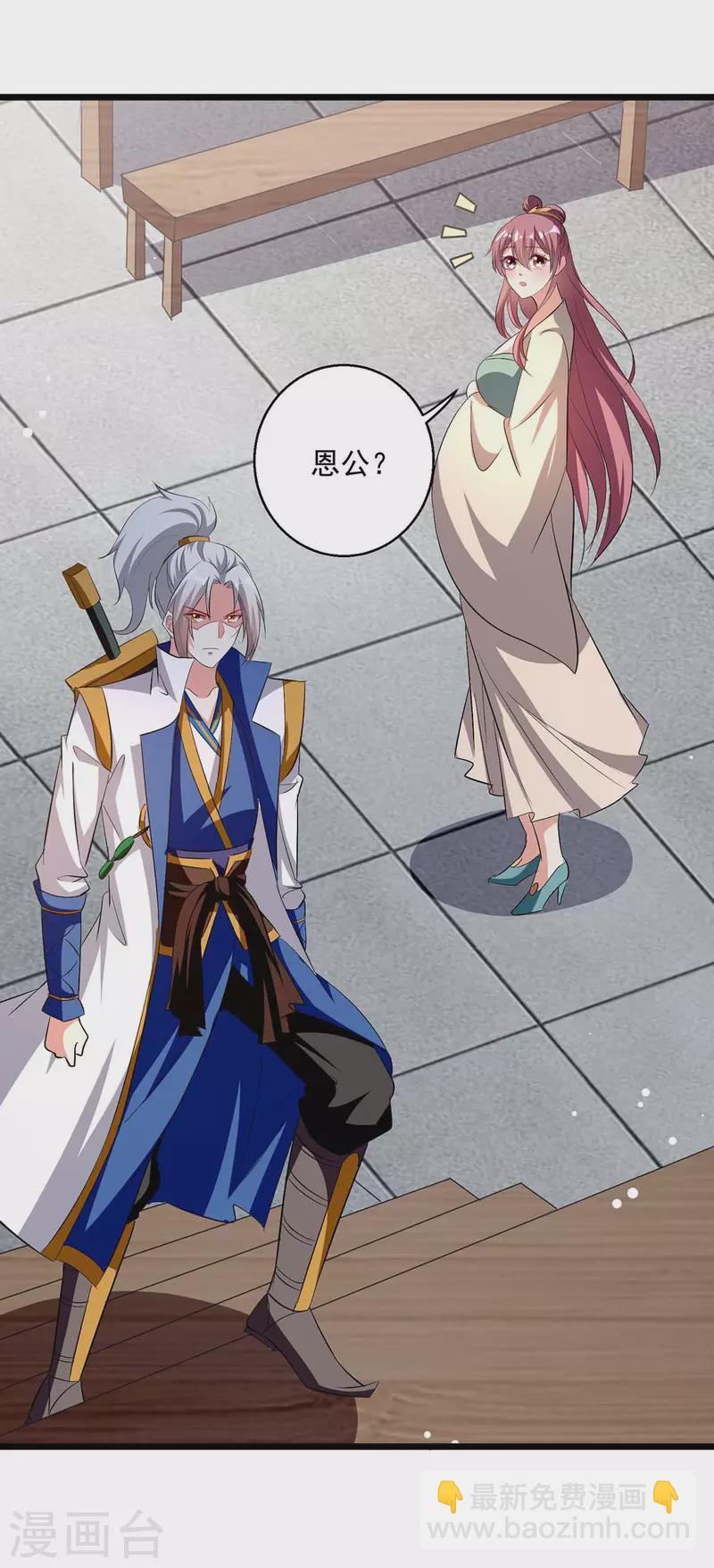 第201话 贺寿6