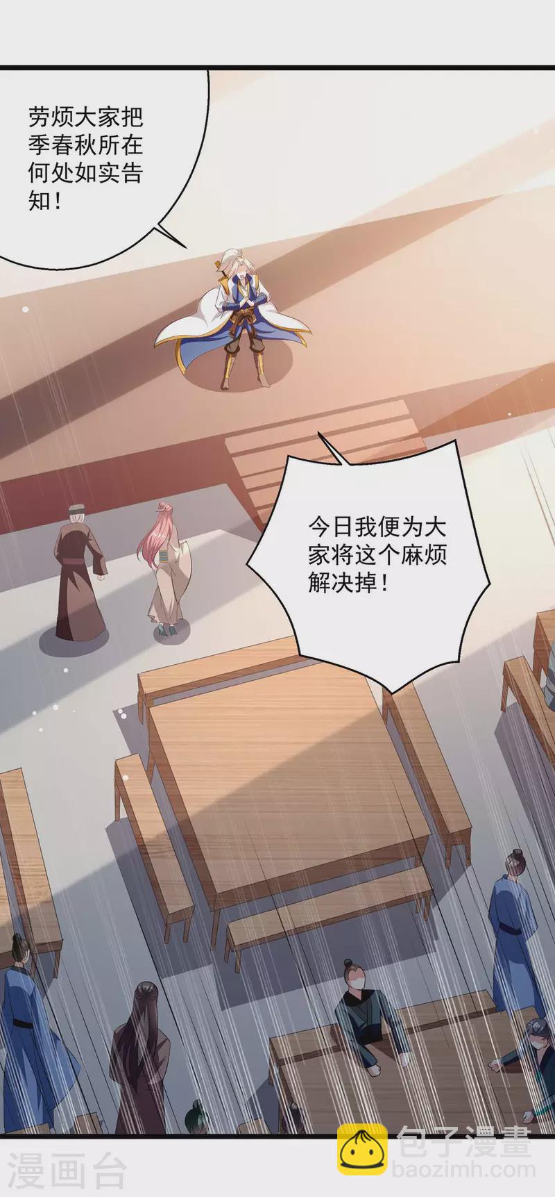 第201话 贺寿8