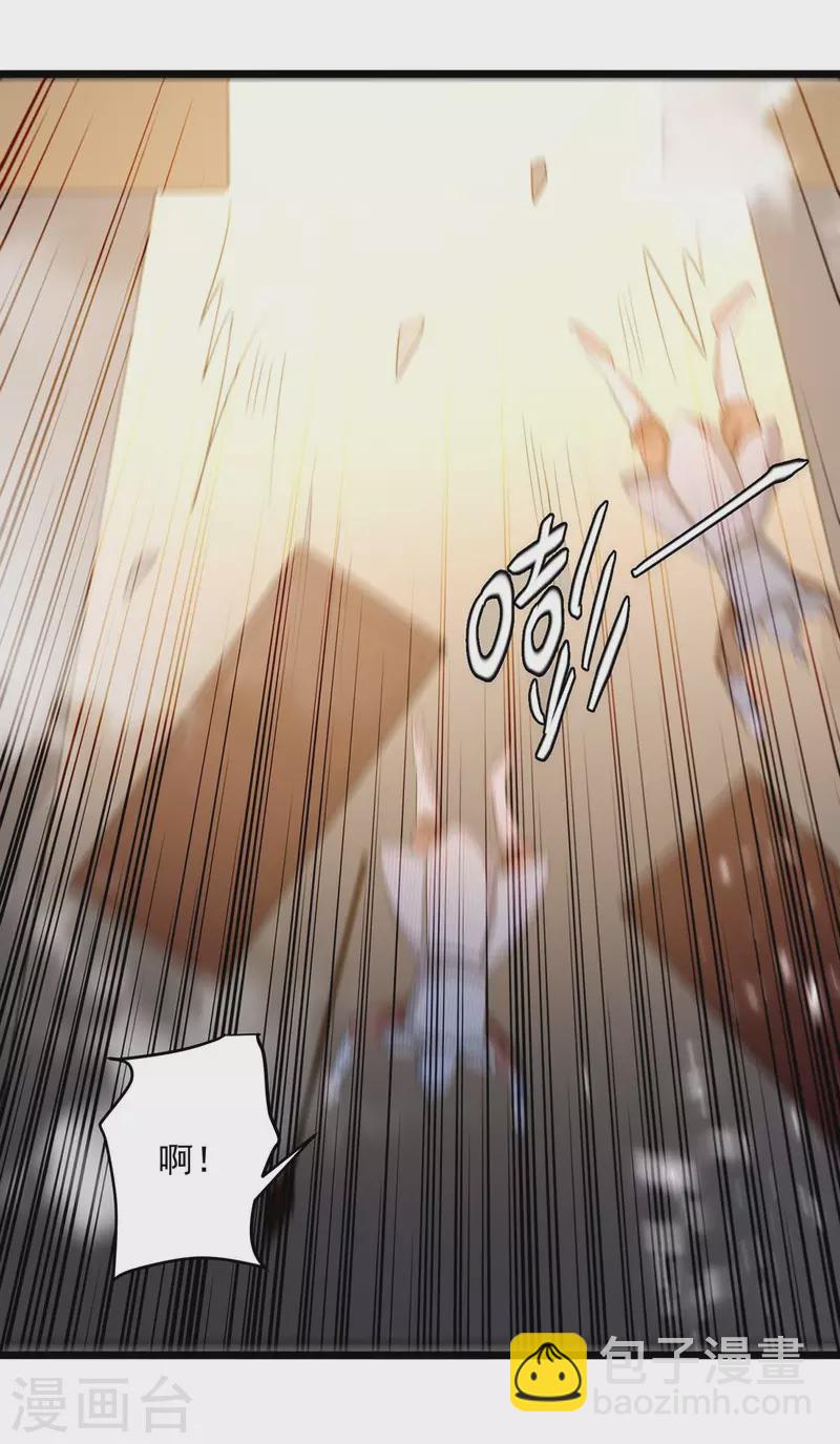 第202话 大闹季府1