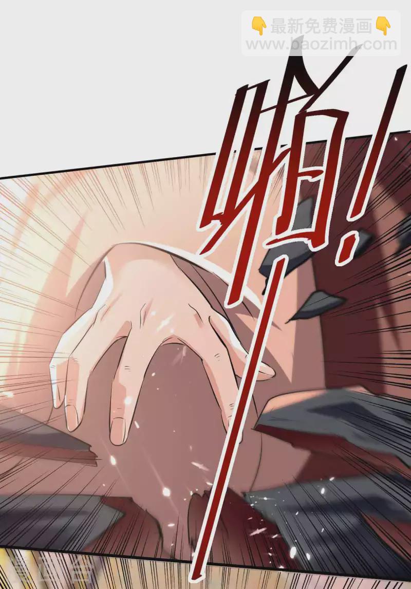 第202话 大闹季府11