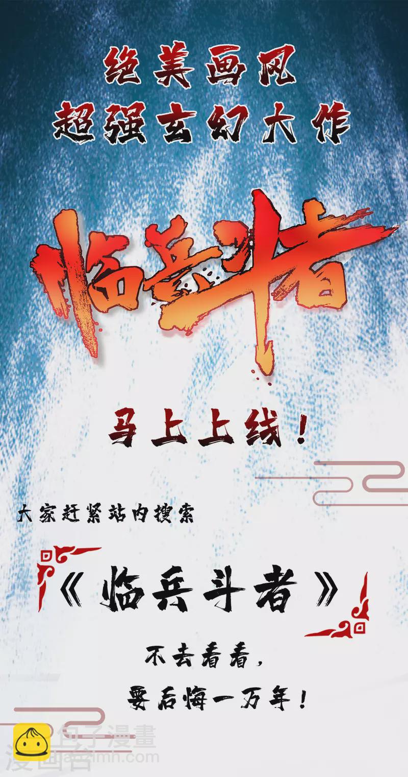 第202话 大闹季府28