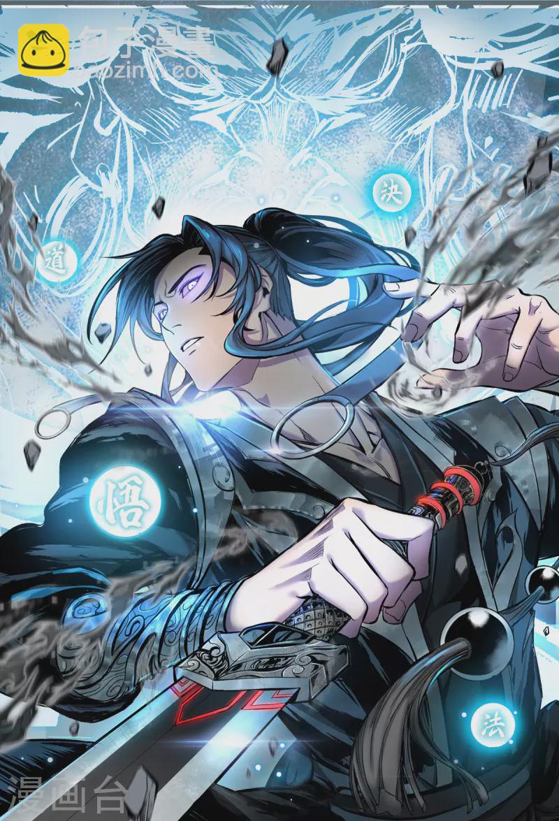 第202话 大闹季府29