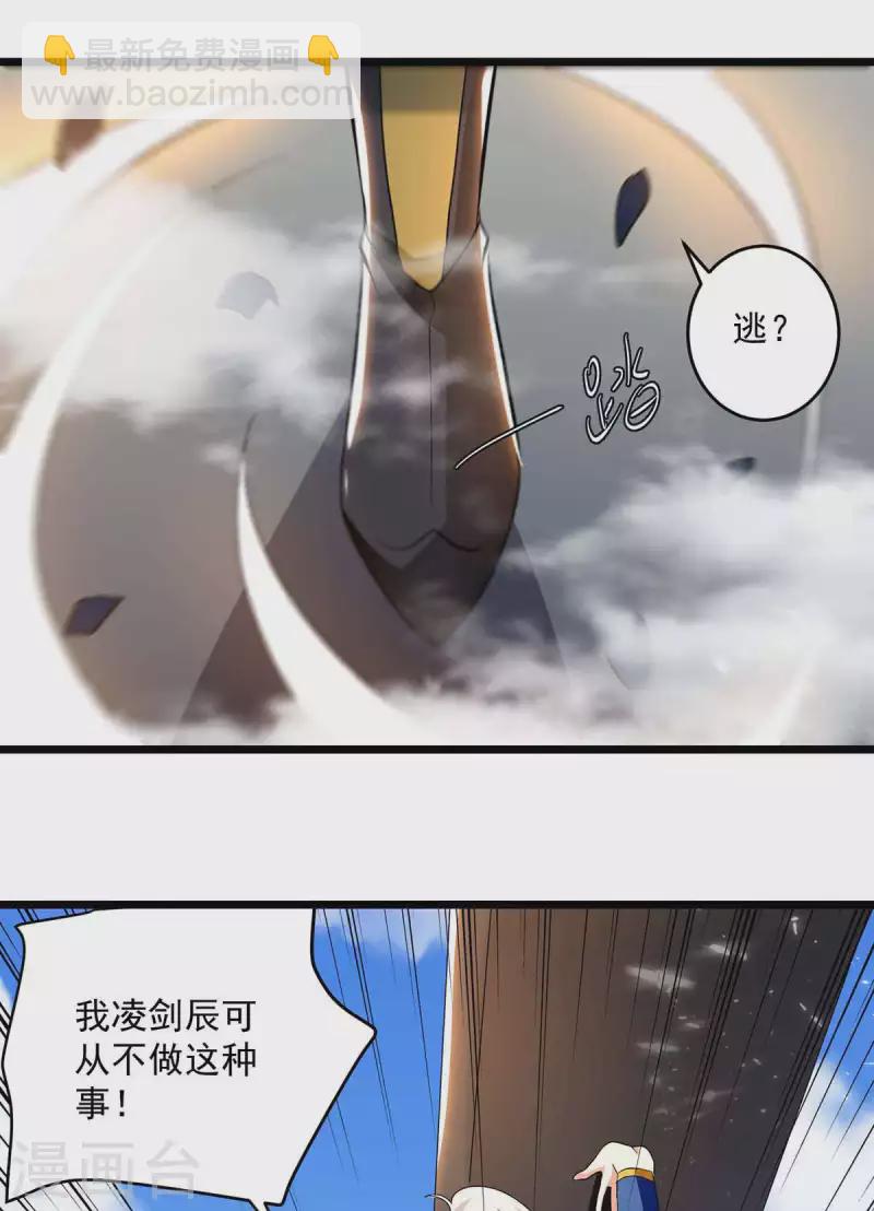 第202话 大闹季府3