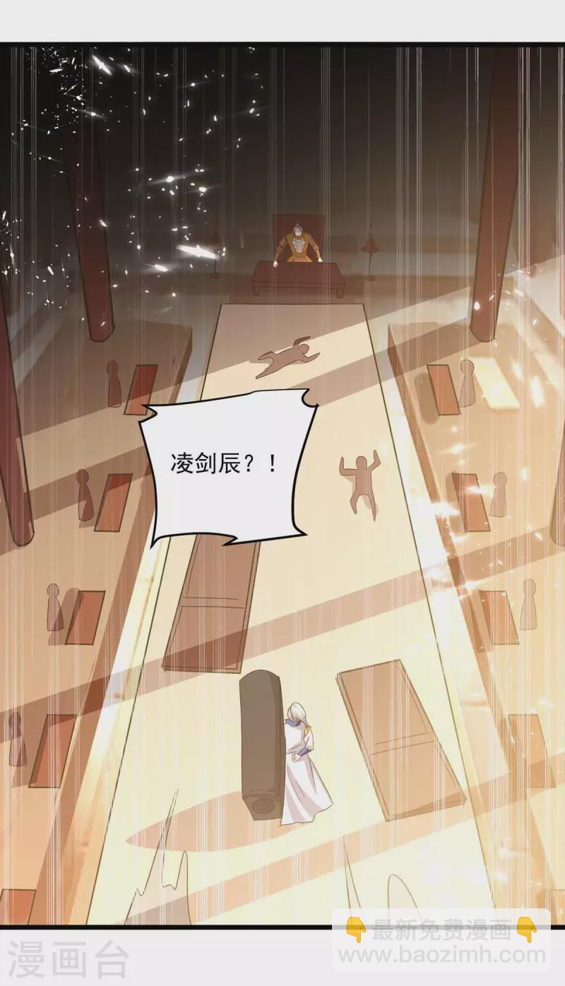 第202话 大闹季府5