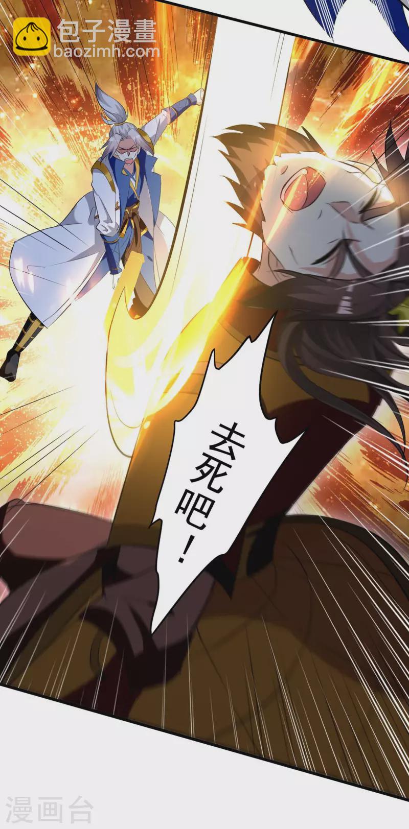 第203话 你的寿礼，不能浪费15