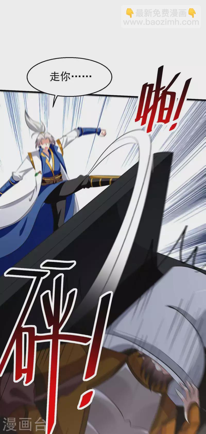 第203话 你的寿礼，不能浪费25