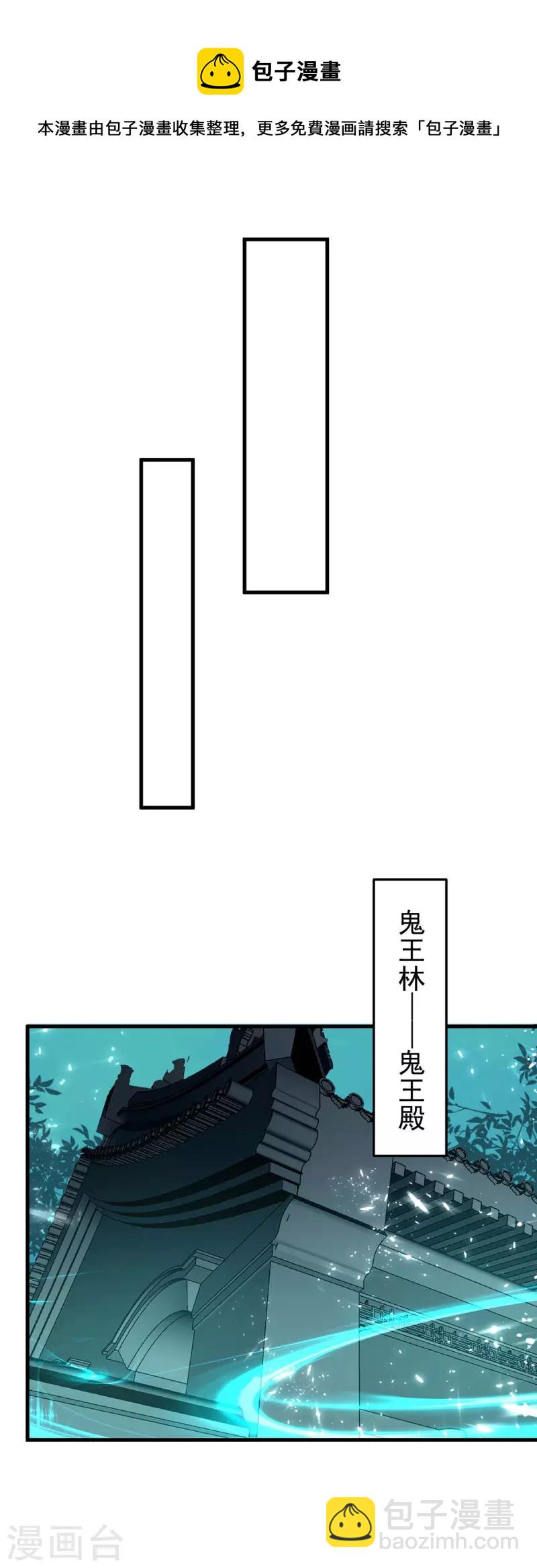 第204话 十八层地狱18
