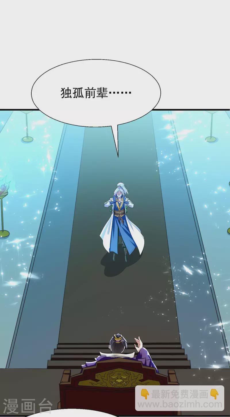第204话 十八层地狱19