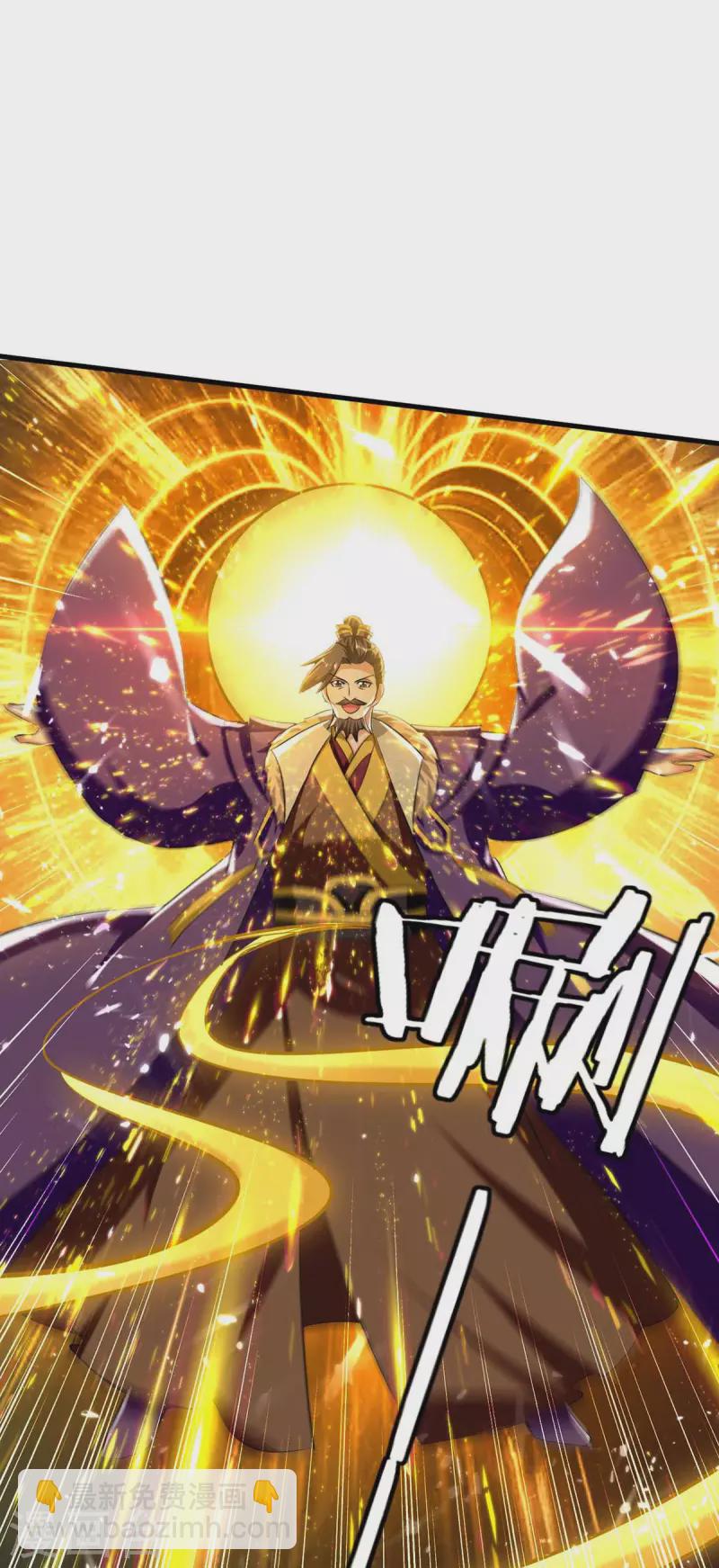 第205话 赠送功法10