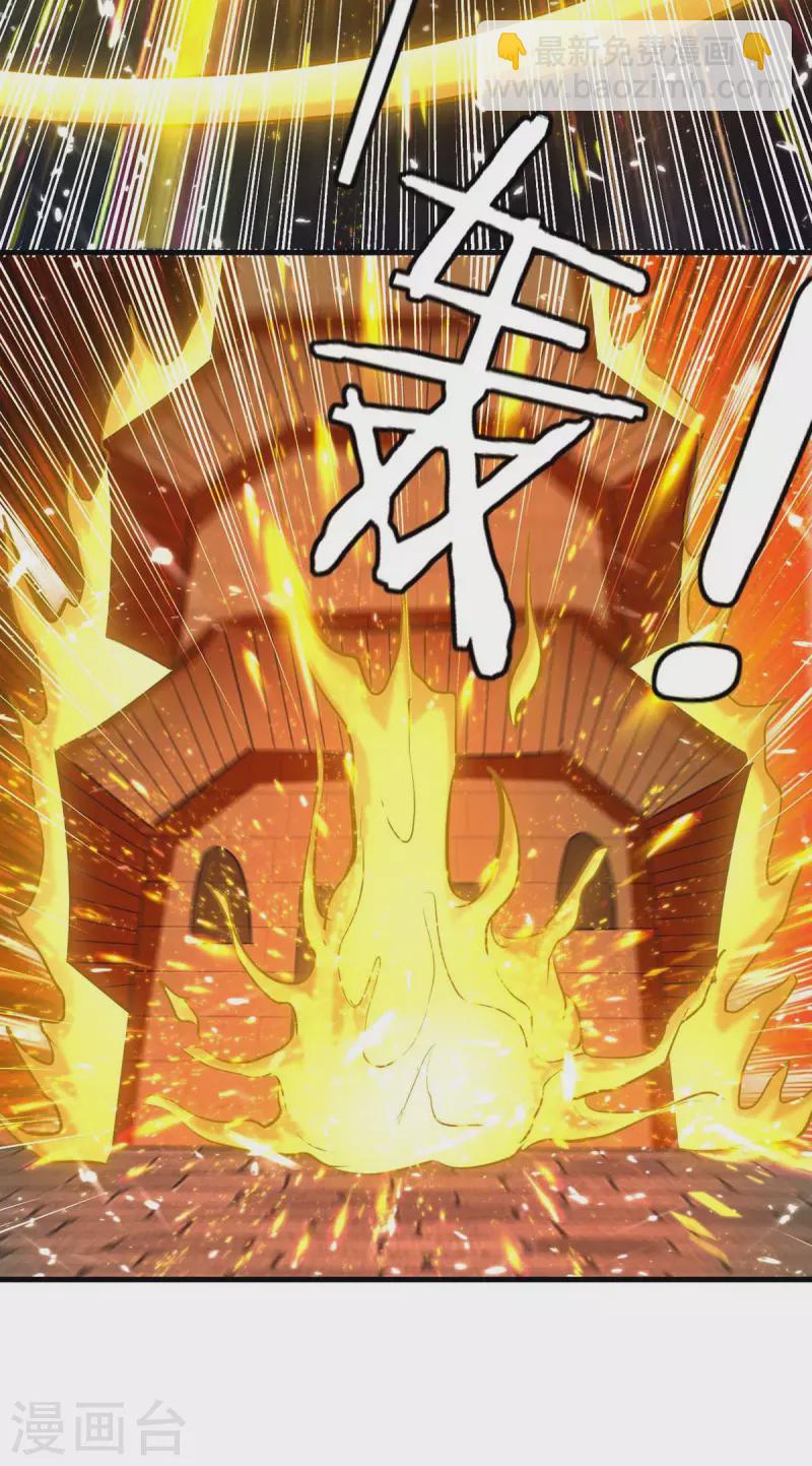 第205话 赠送功法11