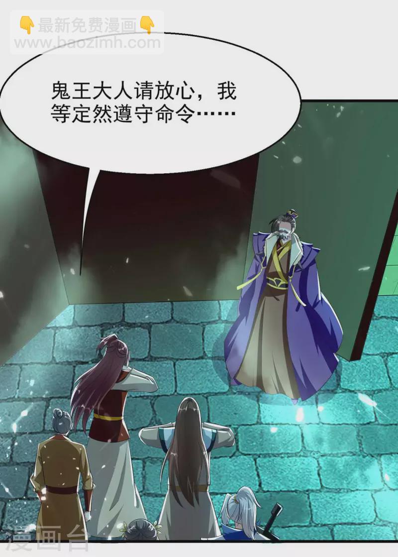 第205话 赠送功法14