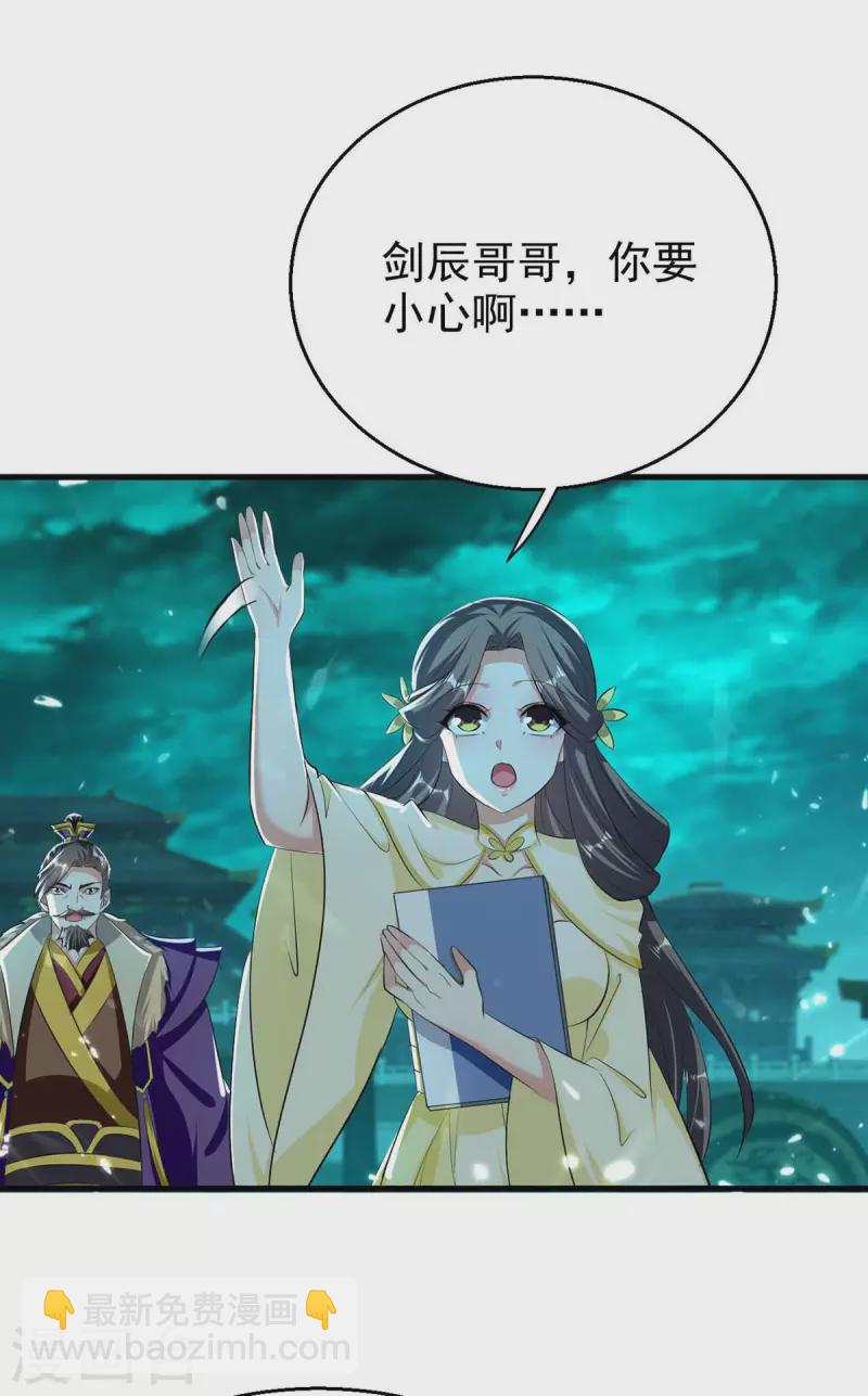 第205话 赠送功法15