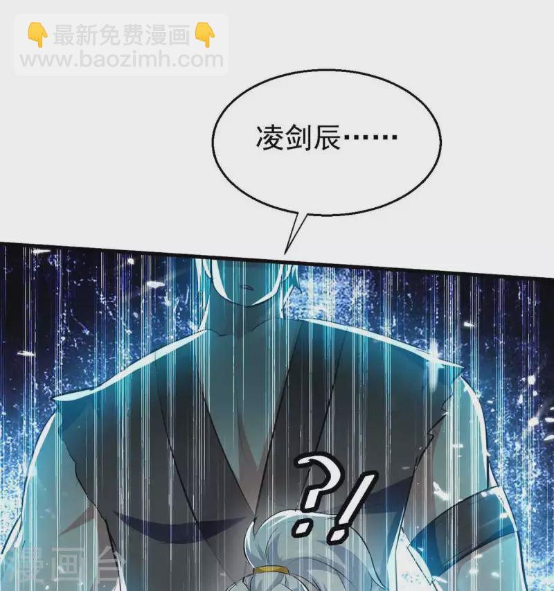 第205话 赠送功法29