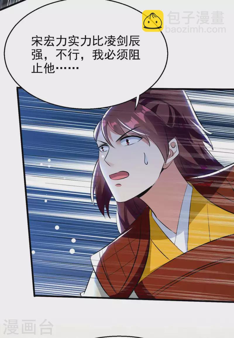 第206话 遭遇阻拦13