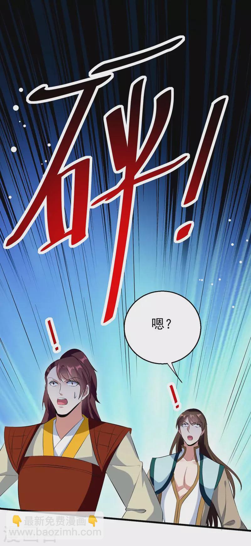 第206话 遭遇阻拦17