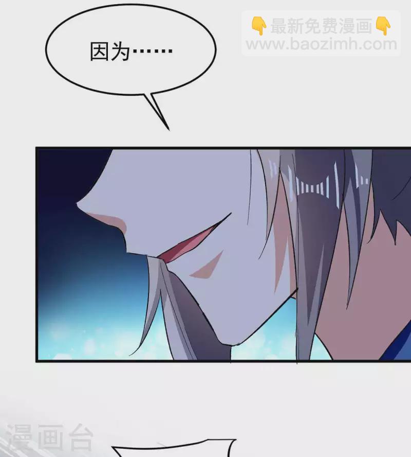 第206话 遭遇阻拦22