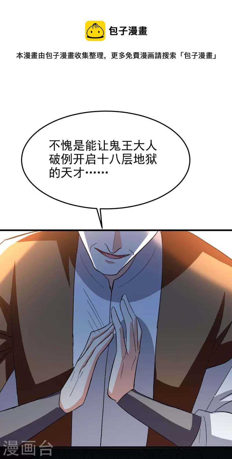 第207话 赌注0