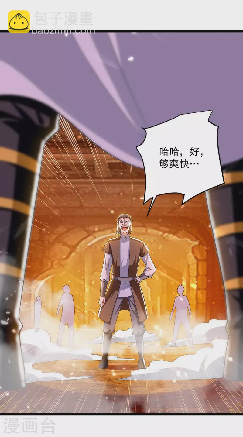 第207话 赌注12