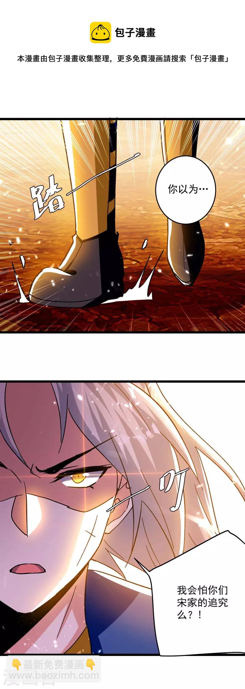 第207话 赌注16