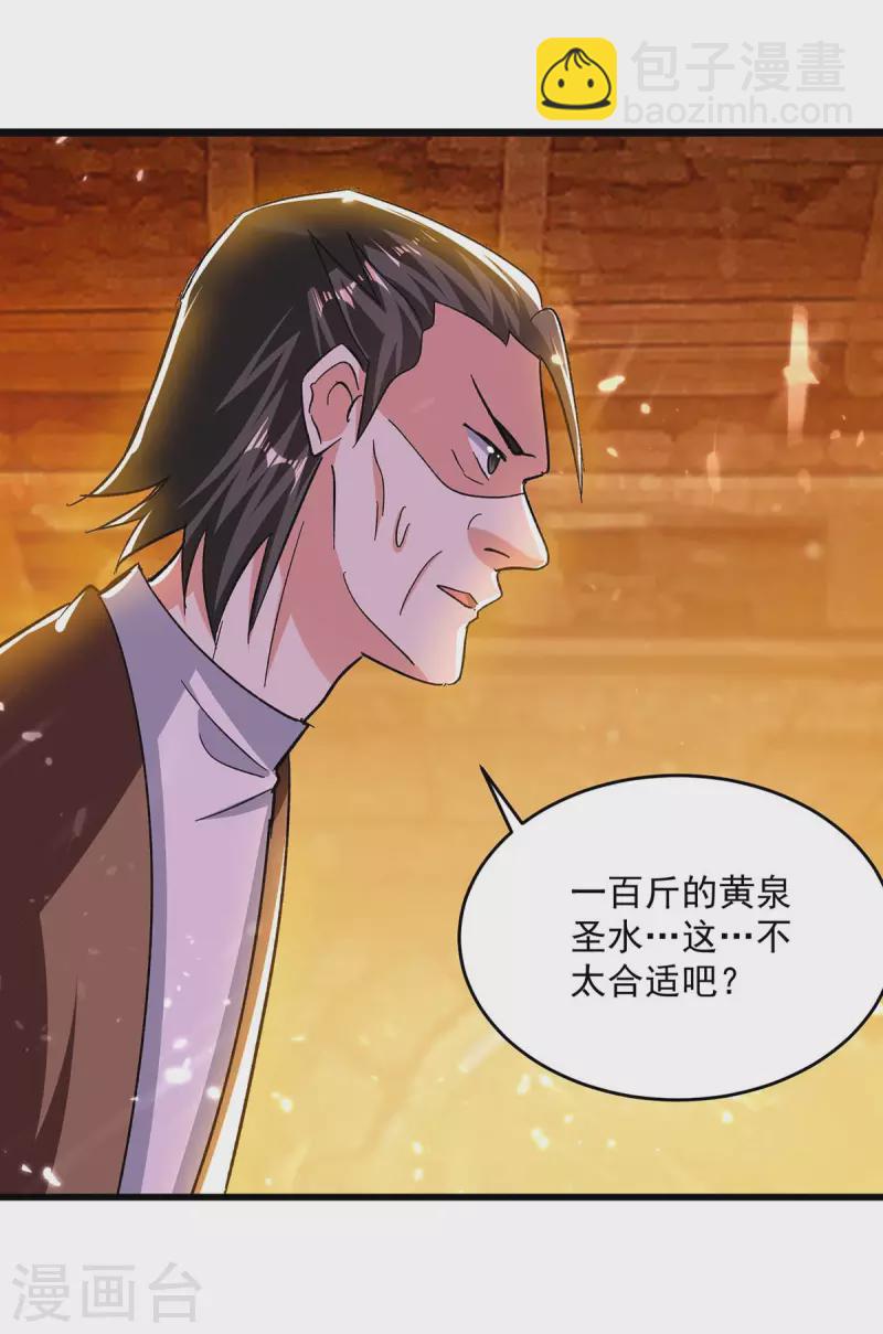 第207话 赌注19