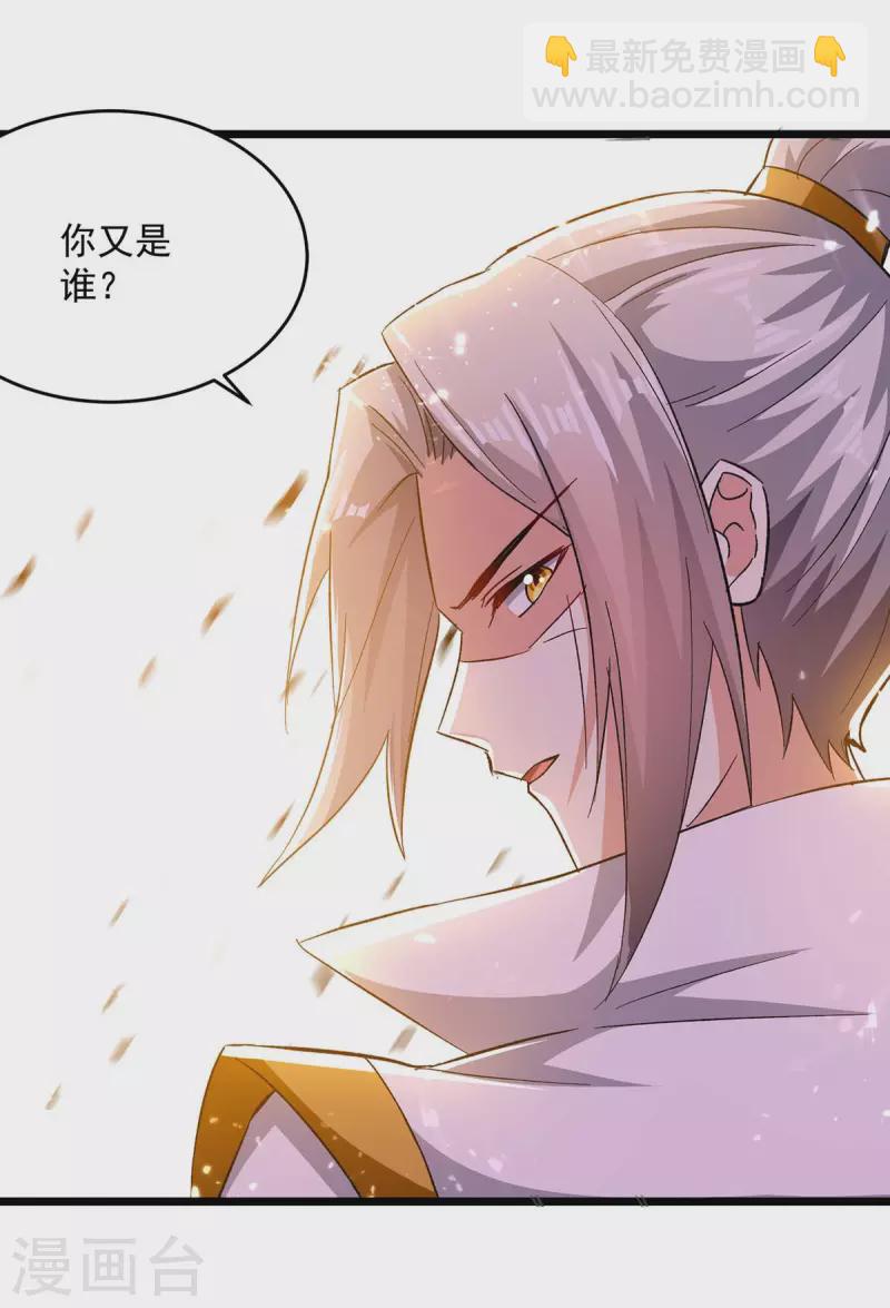 第207话 赌注3
