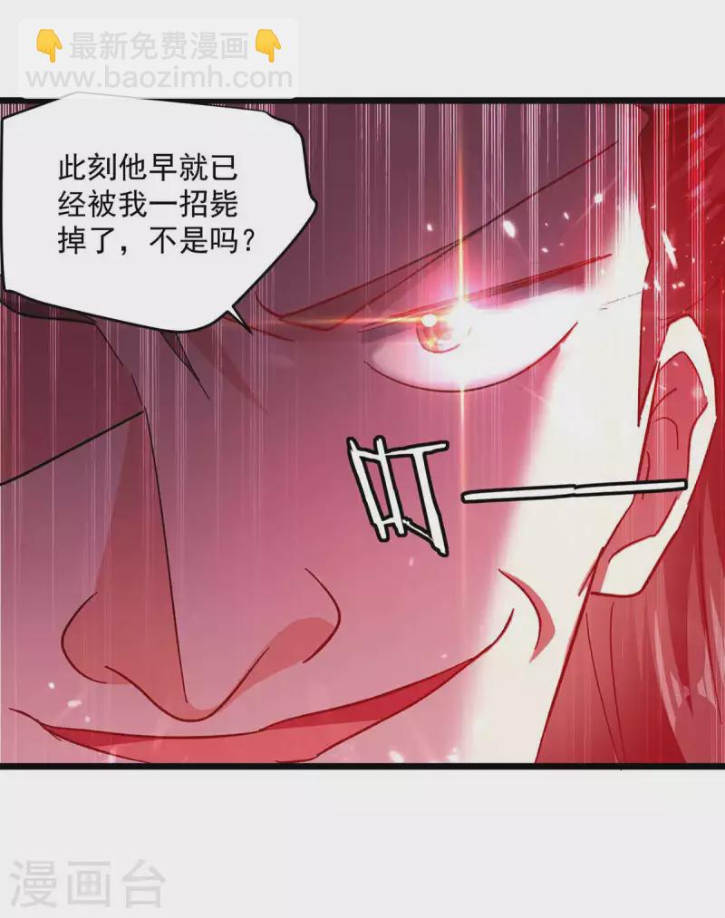 第207话 赌注8